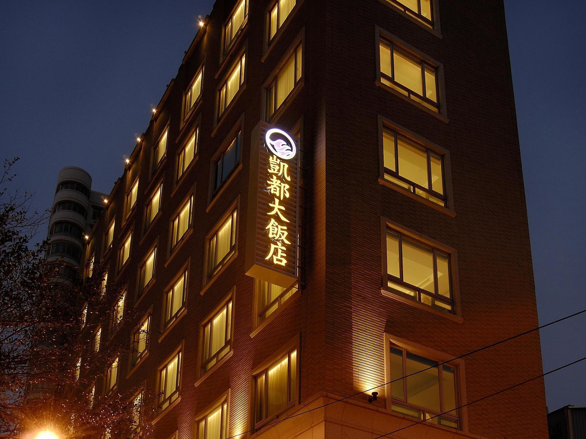 Kai Du Hotel Zhongli Eksteriør bilde
